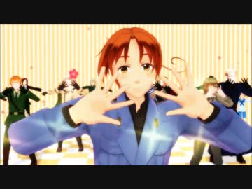 【APヘタリアMMD】　みんなでshake it !　【HAPPY BIRTHDAY】