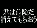 【AC2】 あのフロム脳をもう一度　【実況】 part8