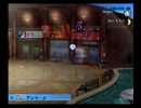コンプレックスを断ち切るべくペルソナ３を実況プレイpart９７