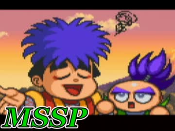 全然仲良くない二人でがんばれゴエモン2奇天烈将軍マッギネスを実況四！