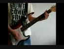 さらさら【スピッツ】弾いてみた
