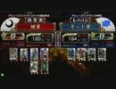 戦国大戦　頂上対決　2013/3/19　蝉軍　ＶＳ　そ～じ軍