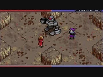 『ボクらの太陽』実況プレイpart10
