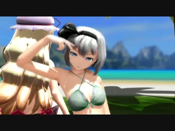 【東方MMD】Kiss me 愛してる【紫妖】