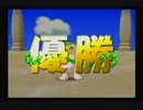 超実況！モンスター・ファーム！　ぱ～と１０