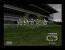 【GIジョッキー3 2003】お手馬だけで全GI制覇part98【実況プレイ】
