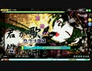 初音ミク-Project DIVA- Arcade 「千本桜」HARD パーフェクト