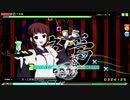 【PDA】千本桜【EXTREME】 パーフェクト