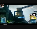 『BF3：PS3』　F2000のすゝめ　『ゆっくり実況プレイ』
