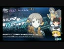 【ゆっくり実況】サブカ、育成頑張ります。ep.2【ステクロ】