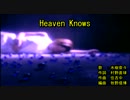 h‌‌e‌‌‌a‌‌v‌‌‌‌e‌‌n k‌‌n‌‌‌‌o‌‌w‌‌‌‌s [off vocal]