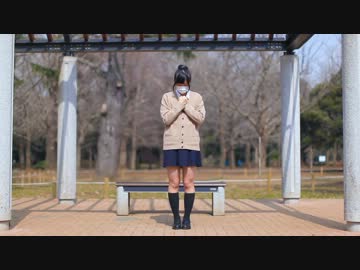 【157秒だけ】告白予行練習【踊ってみた】