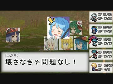 【SW2.0】東方五英傑 1-3(温度差)【東方卓遊戯】