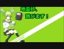 【ボーダーブレイク】地雷砂、跳びます！その82 マデルロンドA【S5】