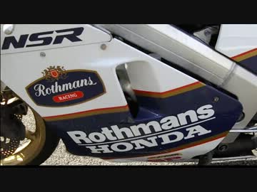 NSR250R エンジンかけてみた