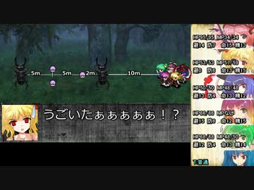 幻想郷とテラスティア巡り 05-09 【東方×SW2.0】