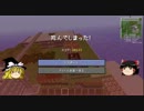 【Minecraft】 gdgdしながら工業mod part最終話 【ゆっくり実況】