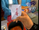 【実況】3の発売を祈りつつ「シェンムー 第一章 横須賀」実況プレイpart15