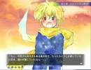 サウンドノベルゲーム「星の王子さま」を実況プレイ【第七章】