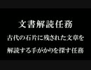 【ドラゴンズドグマ初見】魔法使いと秘密の突起物　11話