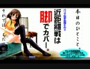 【ボーダーブレイク】動く！自動◇砲台/256台目【重火力専】