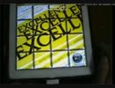 【jubeat+】STARGAZER(EXT) EXC