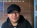 「第4回 ネーム大賞」応募作品感想 Vol.29 佐藤秀峰