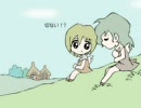 メガミの手紙☆カガミちゃんの恋