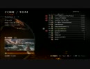 初心者がやるCOD　BO2第１回放送