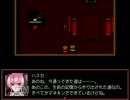【実況】図書館という名の幽霊屋敷だったorz... 4ページ目
