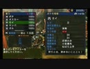 【MHP3実況】ちょっくら○○狩ってくるP！　part77