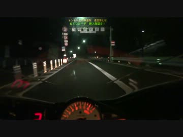 GSX-R１０００で表六甲＠夜景Ver