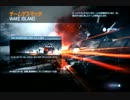 【BF3】衛生兵の成長記録　9日目　【実況】