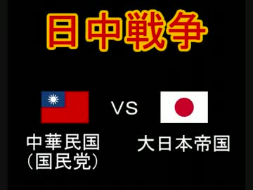 試作動画　国民党よ永遠なれ２　本当の最終回