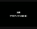 【B5】副業で始めたBB　第2節