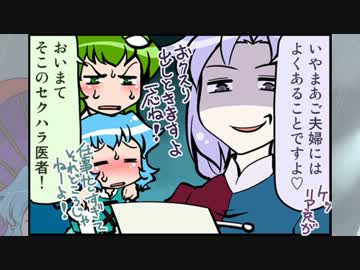 ゆっくりがんばれ小傘さん　42本目