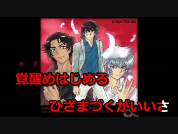 【ニコカラ】　ADVENT　兵部京介(遊佐浩二)　(on vocal)