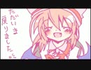 検索してはいけない言葉１４　検索してみた