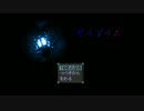 ピルグリム【ゆっくり実況】