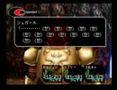 クロノクロスを初見実況プレイする　part23