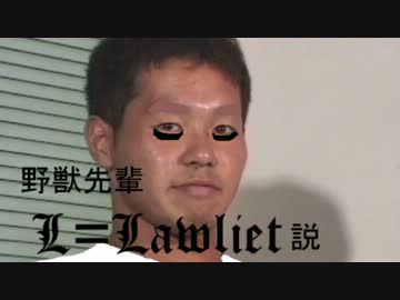 人気の 野獣先輩新説シリーズ 動画 2 635本 4 ニコニコ動画
