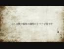 ボカロアレンジメドレー