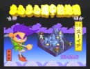 〓【実況】がんばれゴエモンきらきら道中 僕がダンサーになった理由part5