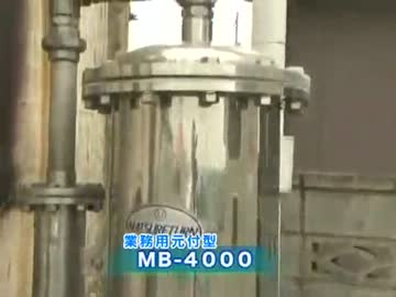 回帰水　飲食店活用編.avi