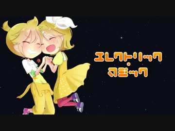 38番◎しゅーず】エレクトリック・マジック 歌ってみた