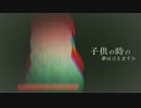 叫ぶことができない俺が ロストワンの号哭　歌ってみた