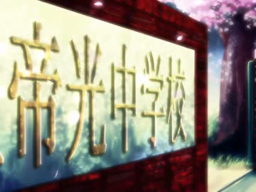 帝光編ＣＭ風？【ネタバレ注意】