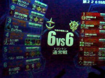 指揮ジム　１－２
