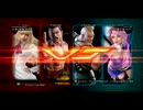 【TTT2】ネット対戦してきたからテストup【kouro】