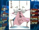 アレ/素ダムRCB44Sクラス[戦場の絆]　PN:ＩＳＡ　